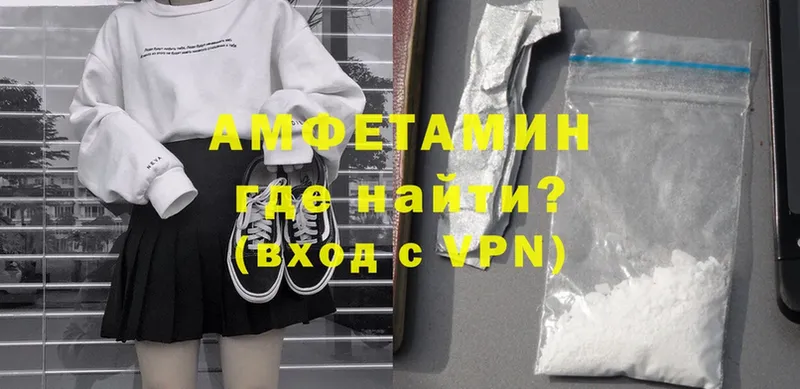 Где купить наркоту Нижнекамск Альфа ПВП  Cocaine  ГАШ  МАРИХУАНА 