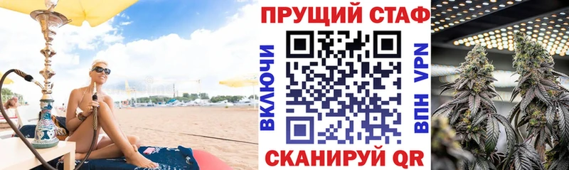 Купить закладку Нижнекамск APVP  АМФЕТАМИН  Мефедрон  Гашиш  Бошки Шишки 