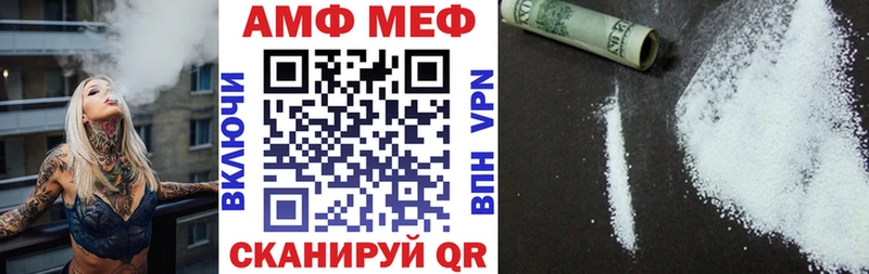 цены наркотик  Нижнекамск  АМФЕТАМИН Розовый 