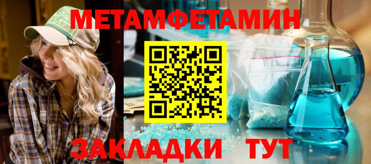 Амфетамин  Нижнекамск  мориарти какой сайт  Амфетамин  Amphetamine Розовый 