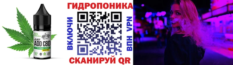 даркнет сайт  Нижнекамск  Cannafood конопля 