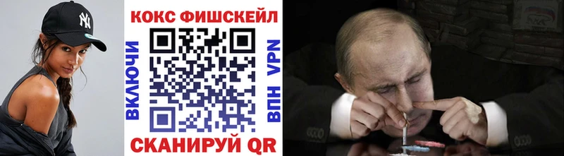Кокаин VHQ  Нижнекамск 