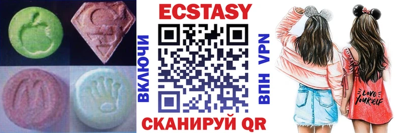 кракен зеркало  Нижнекамск  Ecstasy Cube  купить  цена 