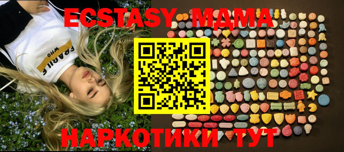 Нижнекамск  Ecstasy  ЭКСТАЗИ VHQ  omg ONION  Ecstasy Philipp Plein  Вход с VPN 