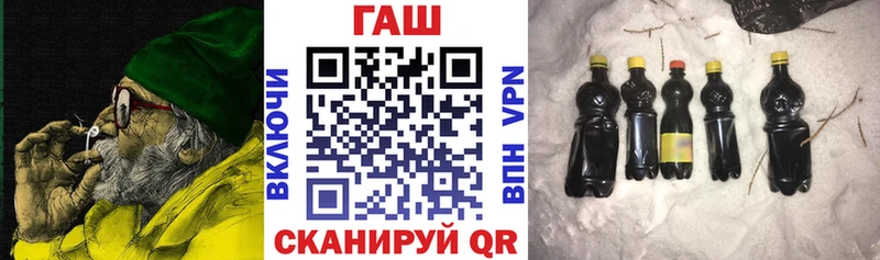 Гашиш hashish  купить наркоту  Нижнекамск 