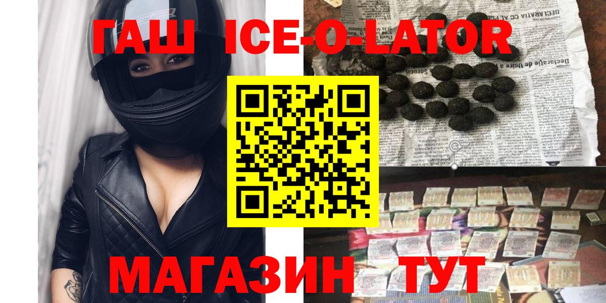 Нижнекамск  ГАШИШ гарик  Вход с VPN 