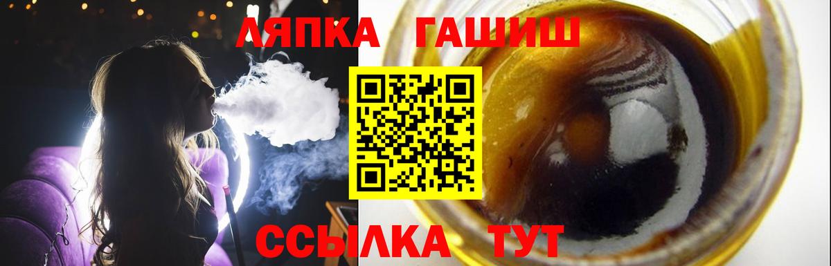 Гашиш Изолятор Нижнекамск