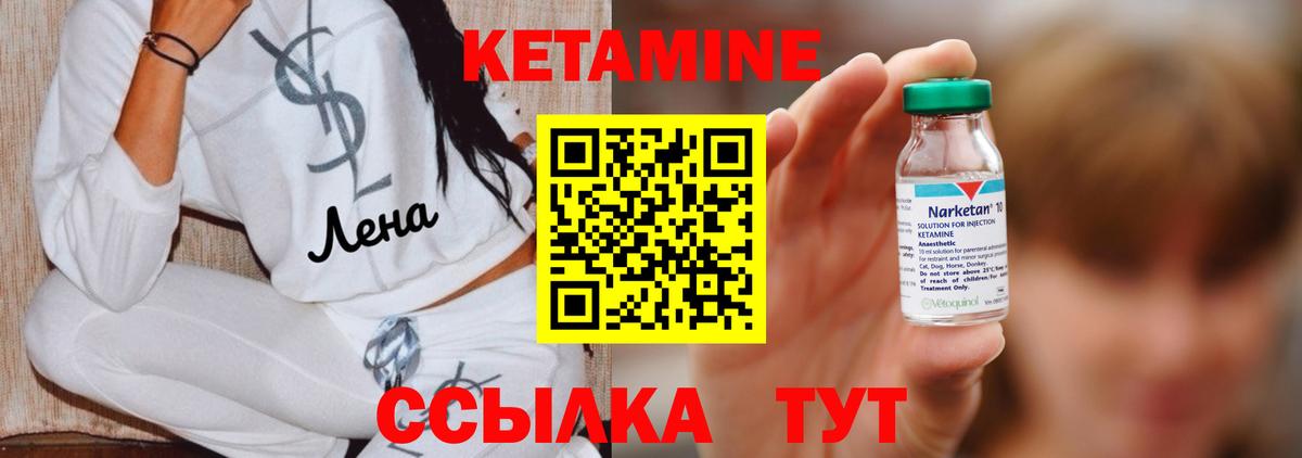 Мефедрон Нижнекамск