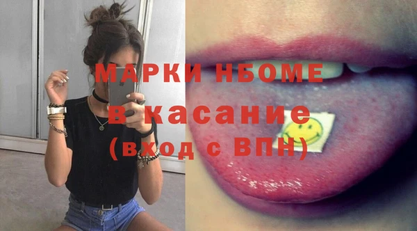 меф VHQ Лиски
