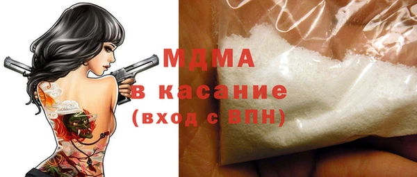 мдпв Липки