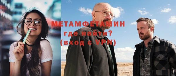 ALPHA PVP Магадан