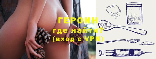 ALPHA PVP Магадан