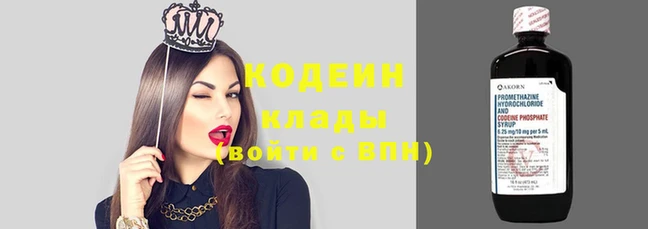 меф VHQ Лиски