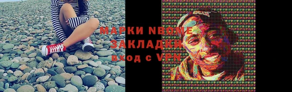 мяу мяу мука Лихославль
