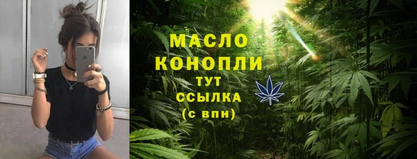 каннабис Вязники