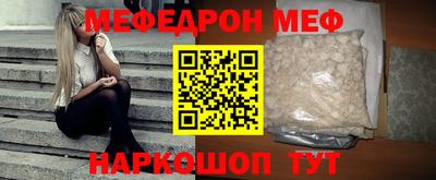 mix Камышлов