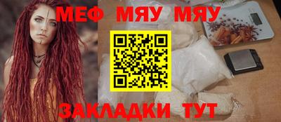 МДПВ Беслан