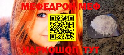 МДПВ Беслан