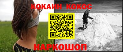 бутират Канаш