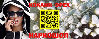 экстази Бийск