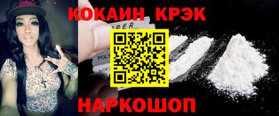 бутират Канаш