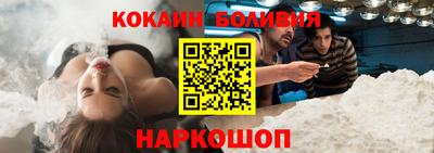 экстази Бийск