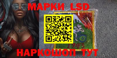 бутират Канаш