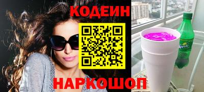 бутират Канаш