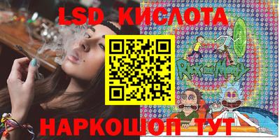 круглые Берёзовский