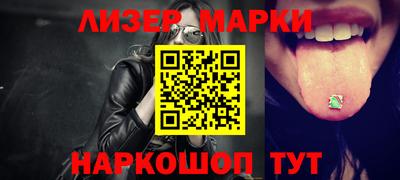 бутират Канаш