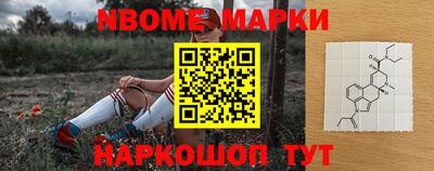 экстази Бийск