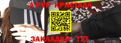 бутират Канаш