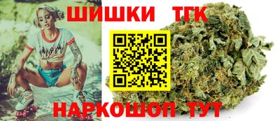 бутират Канаш