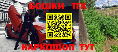 экстази Бийск