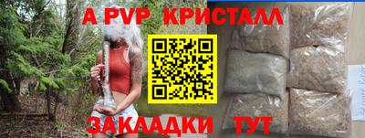 бутират Канаш