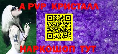 МДПВ Беслан