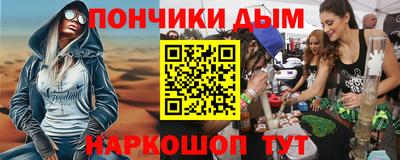 экстази Бийск