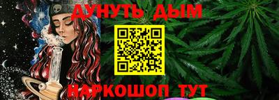 бутират Канаш