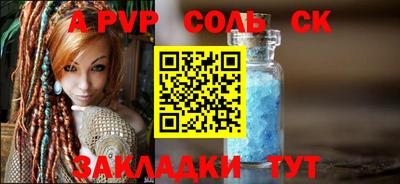 экстази Бийск