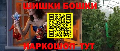 бутират Канаш