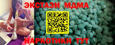 mix Камышлов