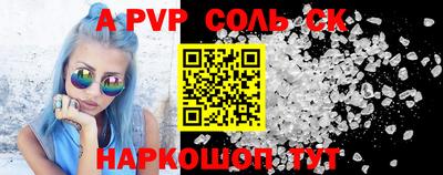 бутират Канаш