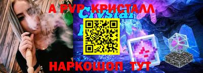 бутират Канаш