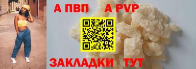 бутират Канаш