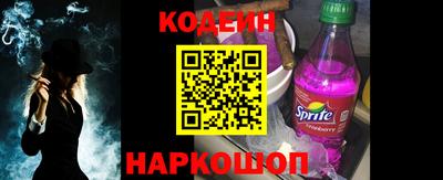 бутират Канаш
