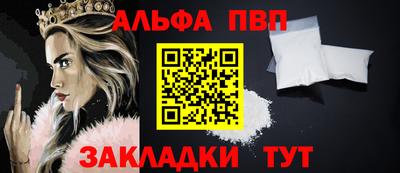 МДПВ Беслан