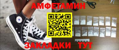 mix Камышлов