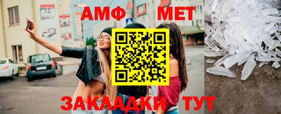 бутират Канаш