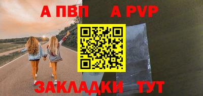 бутират Канаш