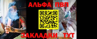 бутират Канаш